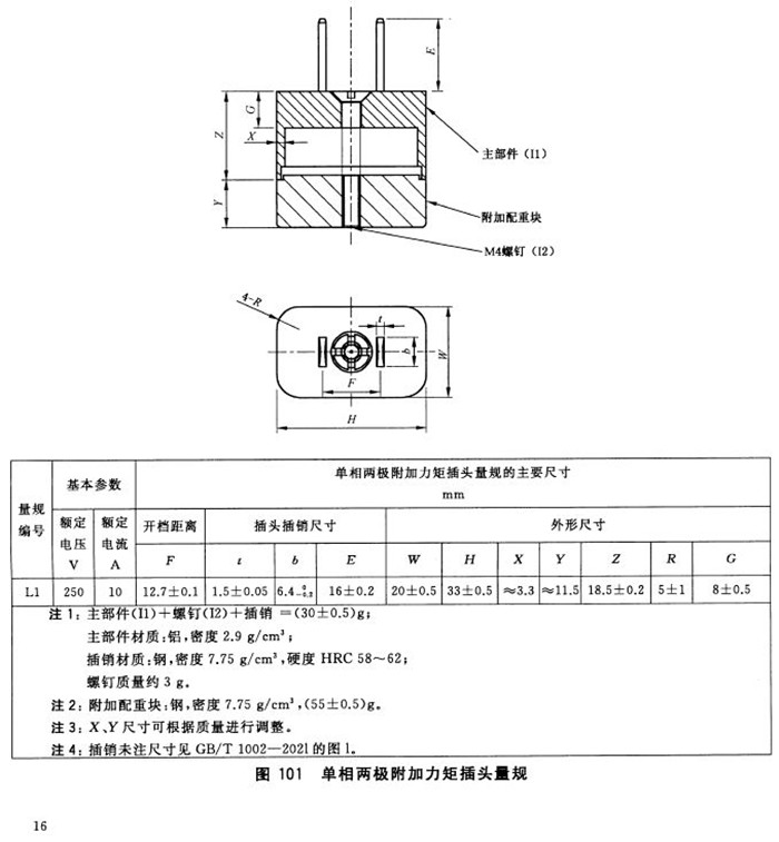 16687642987002975.jpg 16687642987002975.jpg