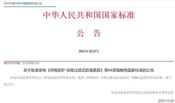 GB 17625.1-2022 GB 17625.1-2022